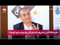پەروەردەی تایبەت خزمەتەکانی سەرپەرشتیارێکی پەروەردەی تایبەت لە هەڵەبجە پەروەردەی تایبەت خزمەتەکانی سەرپەرشتیارێکی پەروەردەی تایبەت لە هەڵەبجە