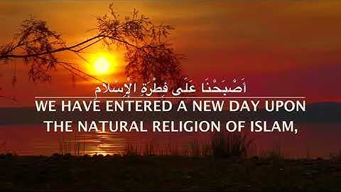 Morning Supplication / Remembrance   أذكار الصباح مع الترجمة