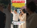 कौन कौन चाहता है कि फिर अगला प्रधानमंत्री मोदी जी बने #pm #modi#public #putin#cm#gareebbachcha