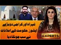 Two Big Issues, One Day |Tirah Evacuation &amp; Karachi Control Demand |Govt in Action | Express Experts