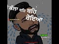 Rusticate Jagdeep Randhawa Song whatsapp status Whatsapp Status Video Download Free