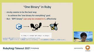 [EN] Story of Rucy - How to "compile" a BPF binary from Ruby / Uchio KONDO @udzura