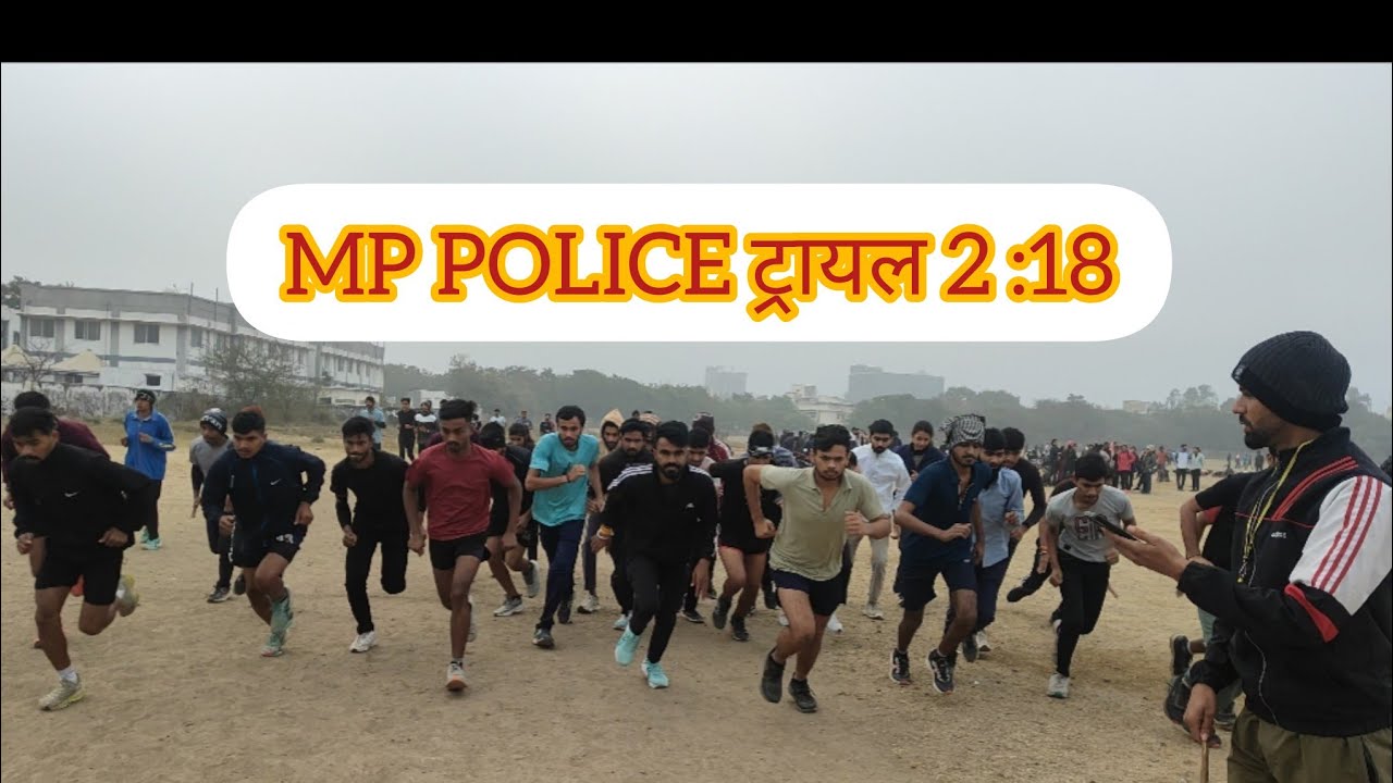 ||MP POLICE RANNING PRECTICE || गोला फेंक|| LONG JUMP|| ट्रायल DANGI PHYSICAL ACADEMY INDORE 