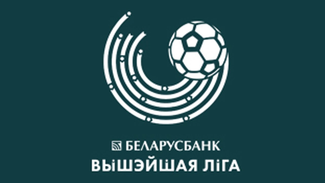 Высшая автомобильная лига Высшая автомобильная лига