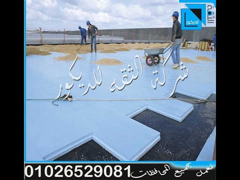 سعر متر الفوم الأبيض فوم عازل للحرارة كثافة الفوم الأزرق