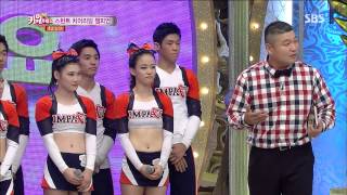놀라운 대회 스타킹 131005 #8(8)
