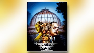 14 October || Dhamma chakra parvartan din || Dr BabaSaheb Ambedkar||WhatsApp status || Vaibhav Wagh