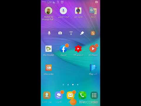 كيفيه تحديث أي إصدار سامسونج بطريقه سهلة وبسيطة