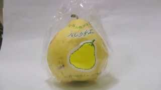 新潟県産　ルレクチェ　00385