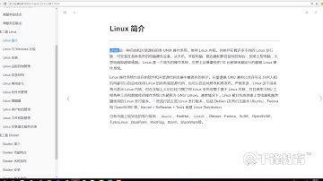 千锋Java教程：5 Linux 简介