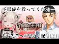 【学プリ】アララッ😅💦まるっでっ🎶かんったんっにぃ🎶40-♡😘🫶💕 #ウタノライブ 【テニスの王子様/もっと学園祭の王子様】