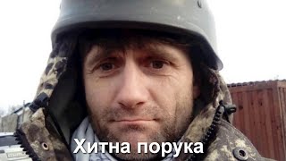 Хитна Порука Од Деjана