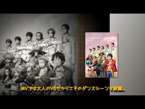 'V6、清水翔太手がけた新曲「Right Now」MV公開　シングル通常盤に土岐麻子、DENIMS提供曲も