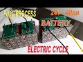 How to made 24v40ah Battery for E-Cycle Full Process/ #youtubevideo #technology #electriccycle