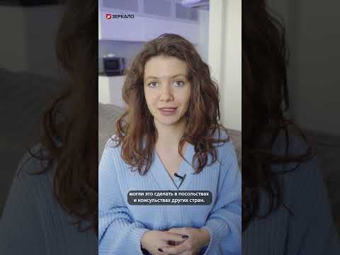 Белорусам за границей больше не будут выдавать паспорта #shorts #shortsvideo #shortsyoutube