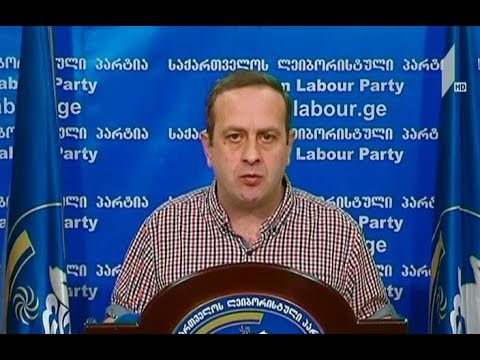 გიორგი გუგავა - \"ქართული ოცნება\" საპრეზიდენტო არჩევნების გასაყალბებლად ემზადება