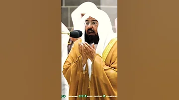 دعاء خاشع جدا وبكاء الشيخ عبدالرحمن السديس ليلة 1 رمضان 1444ه ـ 
