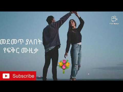 ቪዲዮ: ክንፍ አለው ግን መብረር አይችልም?