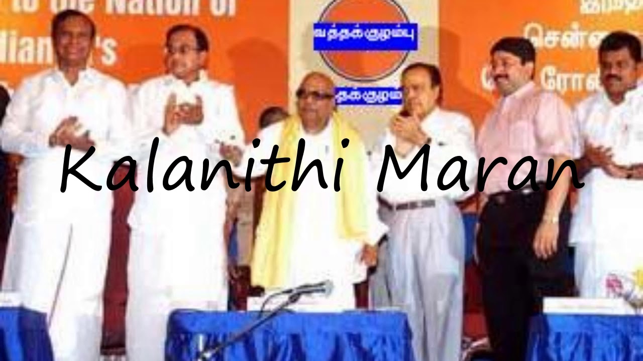 How to pronounce Kalanithi Maran? | Pronunciation Guide - YouTube