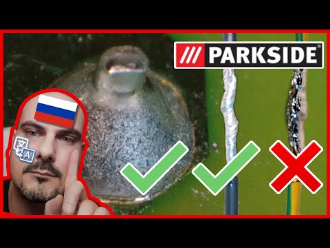 Как профессионально паять паяльником Parkside Lidl