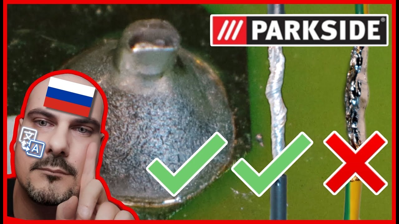 Как профессионально паять паяльником Parkside Lidl