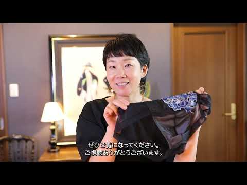 【モデル着用】MENEDEUX メネドゥ ブラジャー(デイドリーム) 商品紹介
