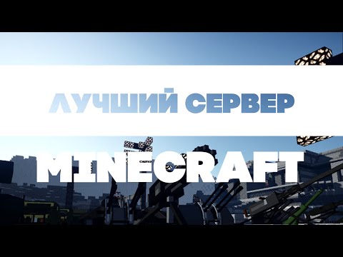 Скачать Minecraft клиент с 70 модами сборка проекты майнкрафт с модами flans