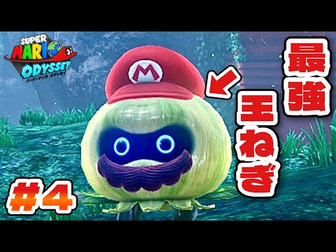 スーパーマリオオデッセイ＆あつまれどうぶつの森 あつ森内で