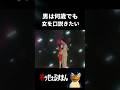 若さに執着した男の末路… #アニメ #笑ゥせぇるすまん #藤子不二雄 #雑学 #喪黒 #shorts #若さ