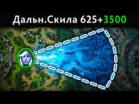 Видео: Мультишот БЕЗ КД через всю КАРТУ 🔥 Drow Ranger Dota 2