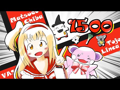 【#活動1500日】【#歌枠】リクエスト曲＆思い出マシュマロ振り返り🐨🎀