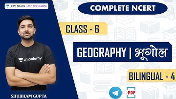 Complete NCERT | Geography | भूगोल | Class 6 | कक्षा 6 | Part 04 | UPSC CSE 2020/2021 Hindi