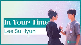 Lee Su Hyun In Your Time Lyrics  (It’s Okay to Not Be Okay OST Part 4) [HAN/ ROM / ENG]