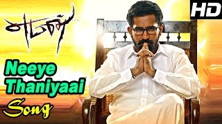 Download Lagu Yaman Scenes | Neeye Thaniyaai song | Vijay Antony threatens Thiagarajan | Vijay Antony Mass scene MP3