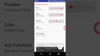 Usage of Virtual Key screenshot 5