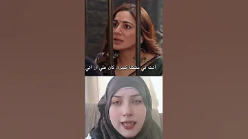 بريتا تلتقي بأبنها شوريا من مسلسل حياة قلبي الجزء الثاني 