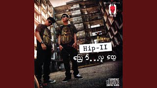 Tattoo (feat. Snare & Nge Nge)