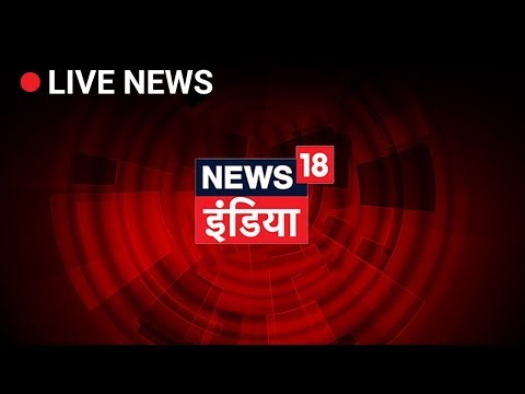 News18 India Live TV |  Hindi News Live |  Live News