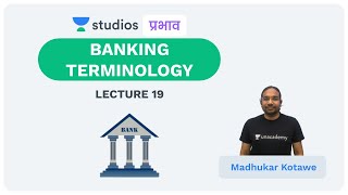 L19: Banking Terminology I Economics (UPSC CSE - Hindi) I Madhukar Kotawe