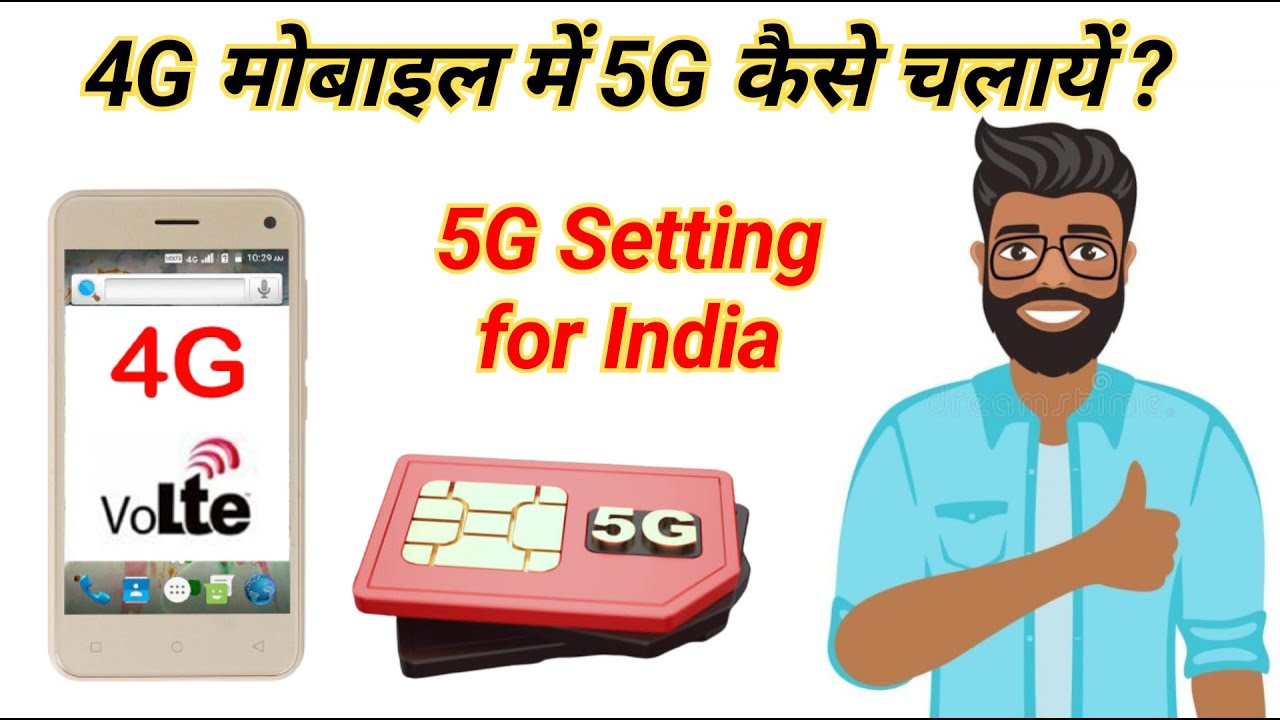 4g Mobile Me 5g Kaise Chalaye 4g Mobile Me 5g Chalega Ya Nahi 5g 4g-mobile-me-5g-kaise-chalaye-4g-mobile-me-5g-chalega-ya-nahi-5g