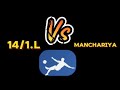 141l vs manchariya turnamaent at chk no 312l