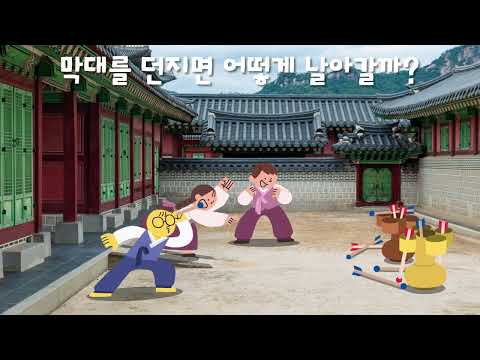 안다과학 7호2단계4주 호기심 갖기