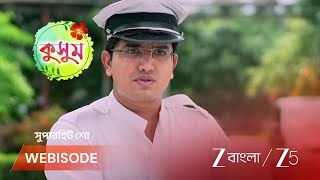 Kusum | EP - 427 | Webisode 3 Part 2 | Aug 7 2026 | Zee Bangla