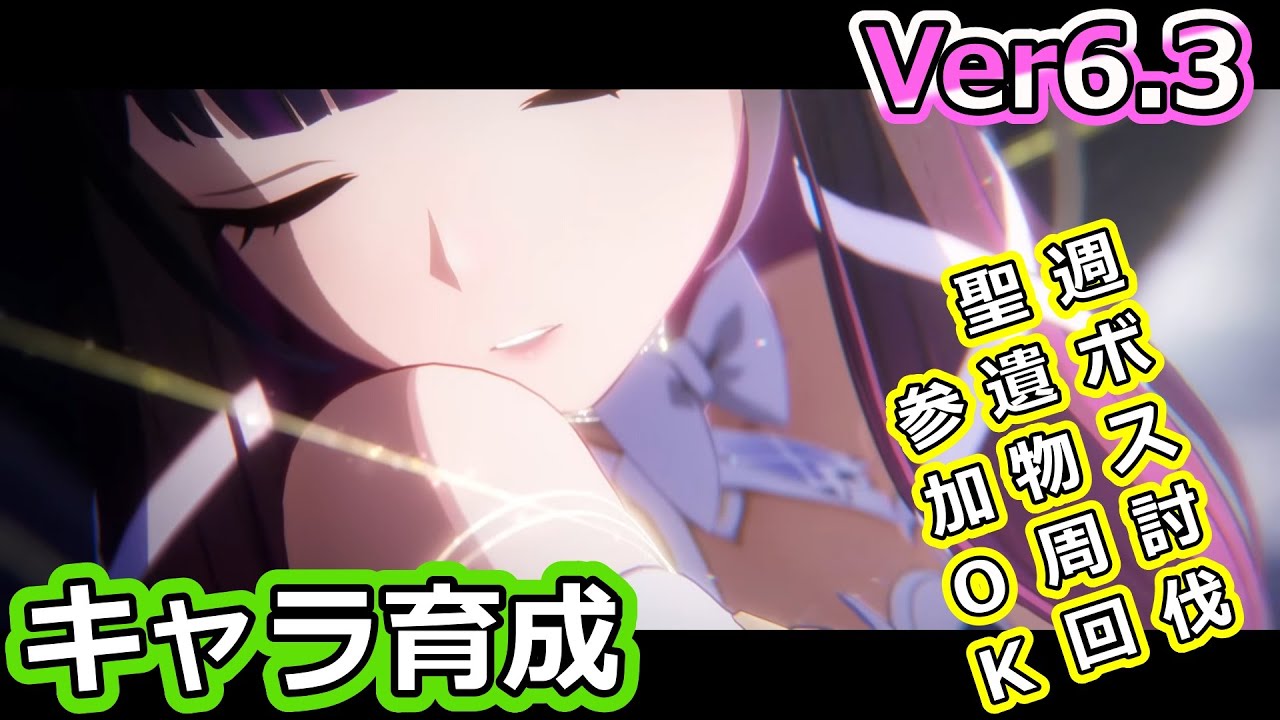 【原神】週ボス討伐行くぞ～! #642【和泉心】