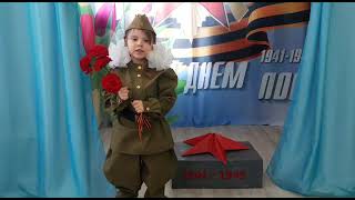 Михаил Исаковский Вечная слава читат Журавлева Кира, 5 лет