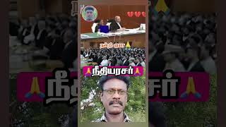அஜித்குமாருக்கு நீதி கிடைக்கணும்..👍🤔🙏🏻  #justiceforajithkumar