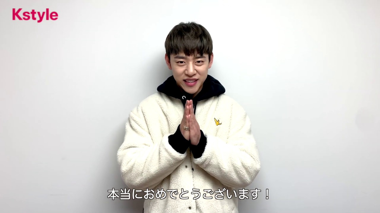 B.A.P デヒョン 公式 フォト 直筆サイン入り Kstyle8周年】B.A.P出身デヒョンさんからお祝いメッセージが到着！直筆