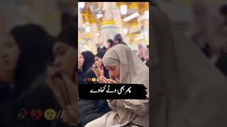 BullehShah #SufiKalam #BabaBullehShah #Sufism #IslamicYouTube #SufiMusic #KalamBullehShah #