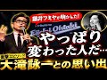 🎤✨藤井フミヤが明かした大滝詠一の衝撃エピソード!🚗💨「毎日車に乗るのに行き先を決めない」自由すぎる人生観とは?😲🎶豪華アーティスト集結の追悼ライブで語られた感動秘話にファン涙😭🌟日本音楽界の