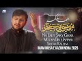 Imam Musa Kazim Noha 2026 Musa Ibn Jafar Safdar Kaleem New Nohay 2026 1447